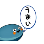 ストレス0のサカバンバスピスのスタンプ