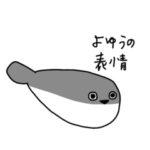 ゆるいサカバンバスピス