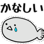 サカバンバスピスの日常会話