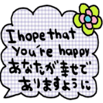 nenerinシンプル日常会話スタンプ981英語