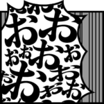 絶叫スタンプ！