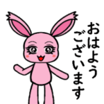 オシャレ大好き！うももちゃん敬語スタンプ