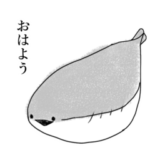 普段使い出来るサカバンバスピスくん