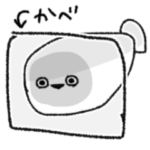 こんにちはサカバンバスピス