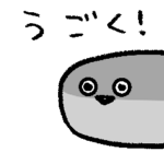 ゆるサカバンバスピス