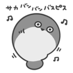 もちたぷあにまるず　サカバンバスピス