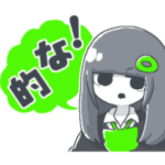 うりの日常スタンプ