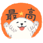 ほめ＆エール♡毎日優しいおつきあい