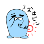 ボカロP（瓶中P）ヒロの「きょうだい」