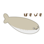 愛・サカバンバスピス