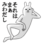 みわが使う面白スタンプ