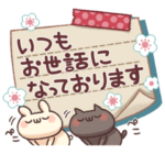 しろとくろ ぱーと23 長めの敬語！