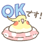 とりちゃんたちの夏2023