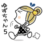 ＊ゆずちゃん＊5