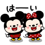 いしいともこ画♪ミッキー＆ミニー