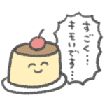 煽りに全振りしたスタンプ（敬語多め）