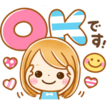 可愛い♡大人GIRL