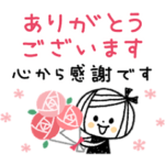 大人の長文♡ゆるボブGIRL