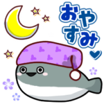 サカバンバスピスの便利なスタンプ