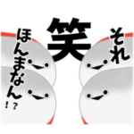 関西風味だよ！サカバンバスピス！