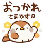 ふんわりスズメ2 / animation