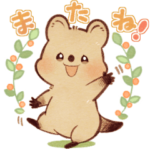 毎日使える★はっぴーくあっか