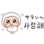 ▶︎動く！タイツまる韓国語スタンプ