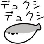 ちょっと頭の悪いサカバンバスピス