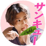 ぺンディングトレイン-8時23分、明日 君と