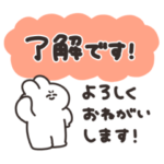 敬語を話すうさちゃん その５　長文編