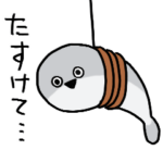 サカバンバスピス2　シンプル