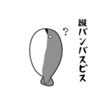 サカバンバスピス。