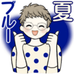 ベビーフェイスのシニアちゃん19夏・ブルー