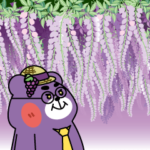 あしかがフラワーパーク　くまの家族