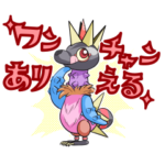 続・スタンプ怪獣の逆襲スタンプ