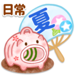 水彩画風❤️カラフル夏スタンプ