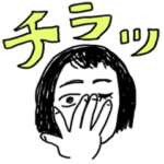 ❤️情緒不安定おばさん❤️