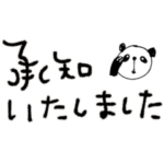 mottoのほぼ文字だけスタンプ♡敬語