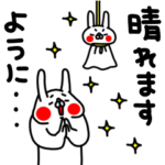 全力うさぎ梅雨に使える気遣い敬語スタンプ