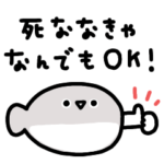 サカバンバスピスwithクレイジーな仲間たち