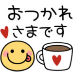 夏のスマイル♪にこにこニコちゃん