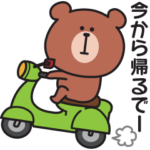 関西弁〇ちいくまの家族連絡用スタンプ