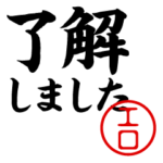 ビジネス/仕事用/お名前印鑑