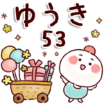 専用53<まるこの基本>