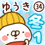 専用34＜冬/クリスマス/お正月＞