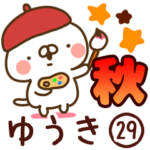 専用29＜秋＆ハロウィン＞