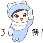 ジャージくん6専用