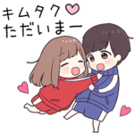 に送るジャージちゃん2