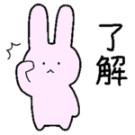 うさぎと巨かめ