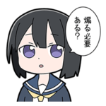あさぎとゆりちゃん